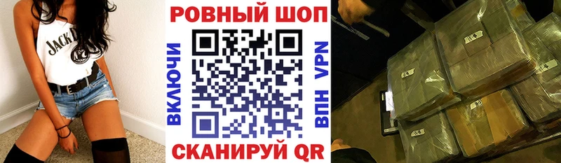 Что такое Красный Холм Бутират КОКАИН Мефедрон ГАШ Alpha PVP