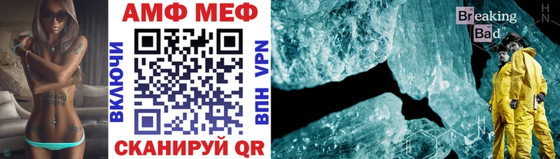Amphetamine 97% Красный Холм