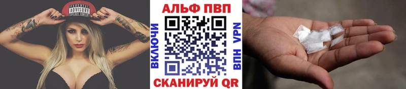 OMG ТОР  Красный Холм  Alpha-PVP Crystall  купить  сайты 