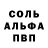 Амфетамин 98% JAC S5