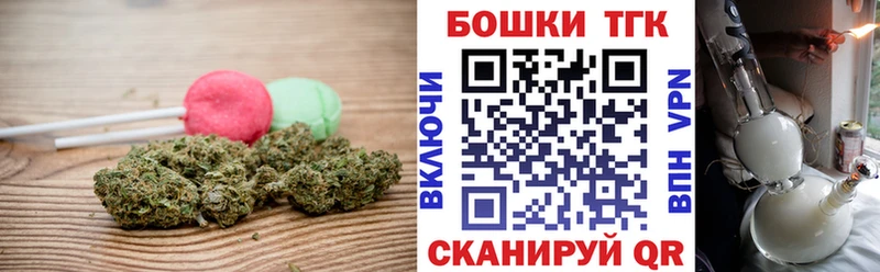 darknet состав  Красный Холм  Cannafood марихуана 
