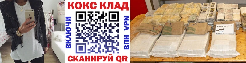 ОМГ ОМГ рабочий сайт  Красный Холм  КОКАИН Эквадор 