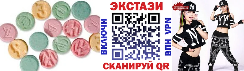 продажа наркотиков  Красный Холм  Экстази Дубай 