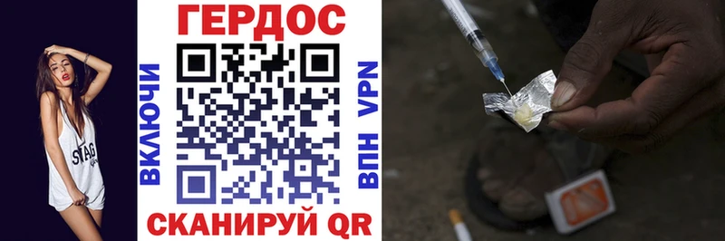 ГЕРОИН гречка  omg ссылка  Красный Холм 