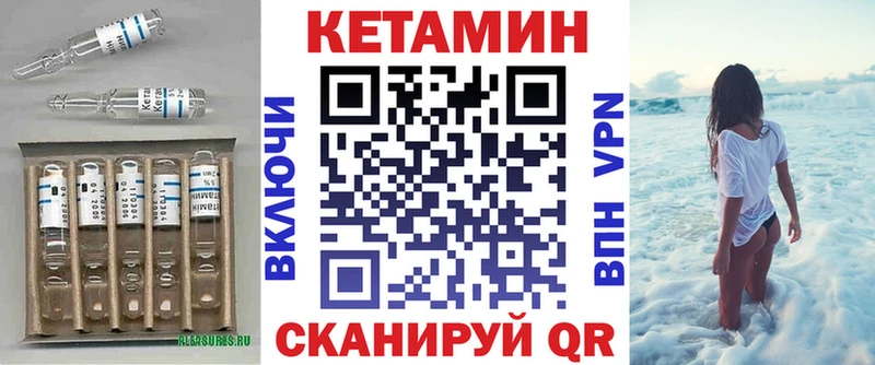 блэк спрут онион  Красный Холм  Кетамин ketamine 