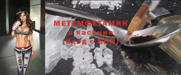 кокаин Балахна