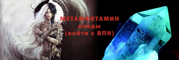 первитин Баксан
