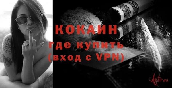 экстази Белоозёрский
