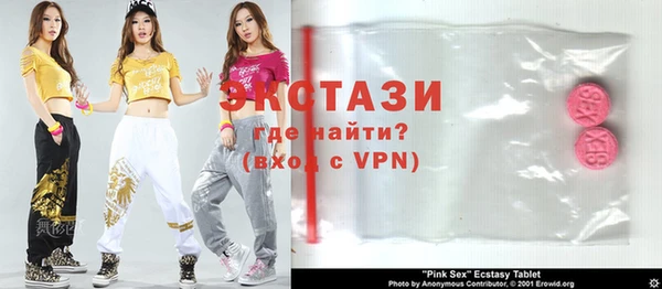 мефедрон мука Белокуриха