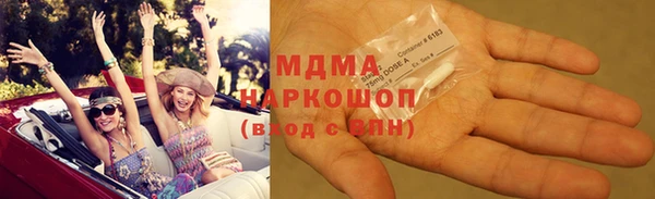 кокаин Балахна