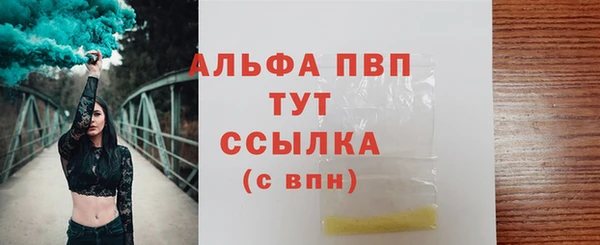 первитин Баксан