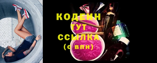 мефедрон мука Белокуриха