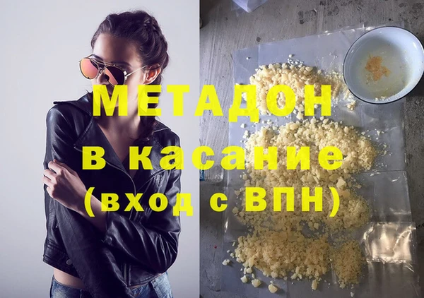 альфа пвп VHQ Беломорск