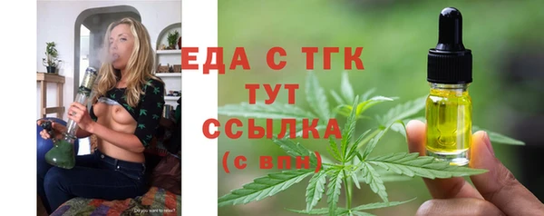 первитин Баксан