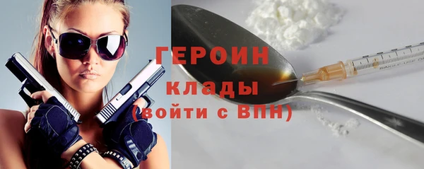 альфа пвп VHQ Беломорск