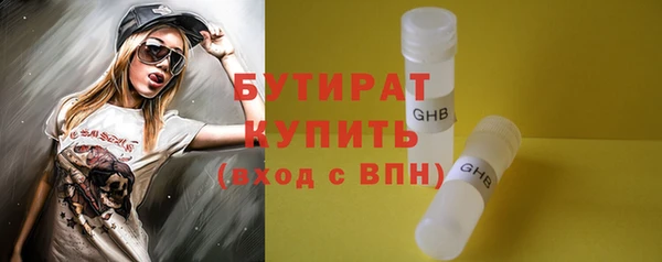 экстази Белоозёрский