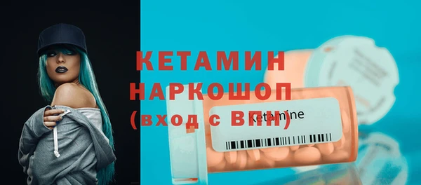 экстази Белоозёрский