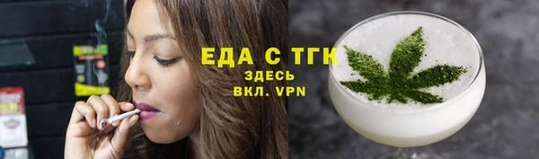 первитин Баксан