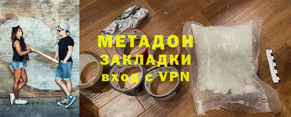 кокаин Балахна