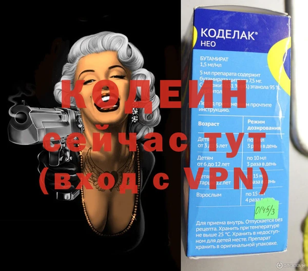 экстази Белоозёрский