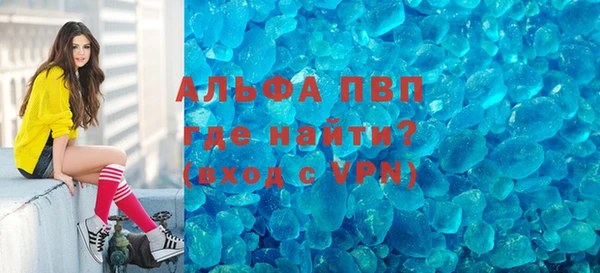 альфа пвп VHQ Беломорск