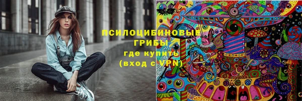 кокаин Балахна
