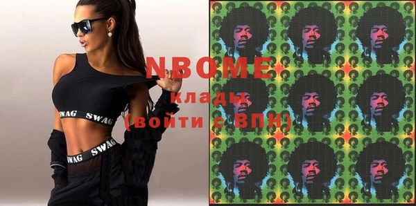 кокаин Балахна