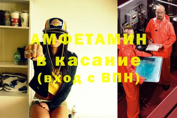 первитин Баксан
