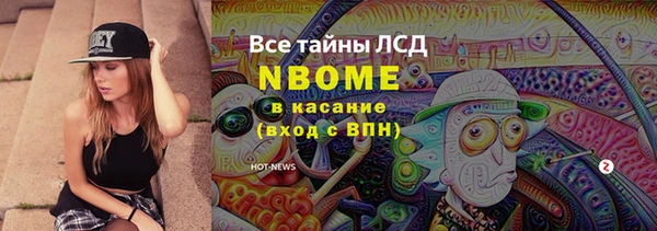 мефедрон Россошь