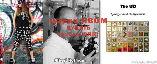 первитин Баксан