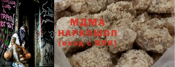 мефедрон мука Белокуриха
