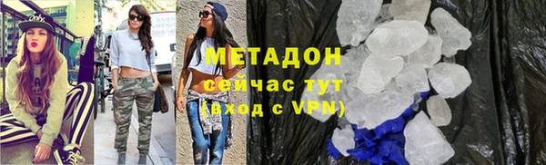 кокаин Балахна