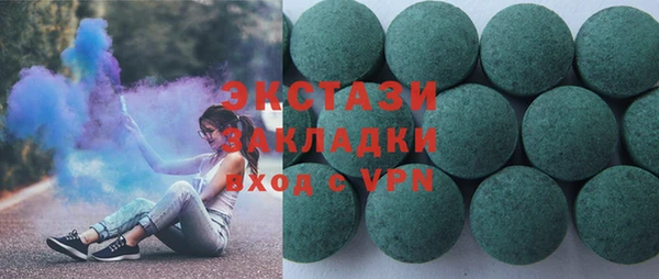 альфа пвп VHQ Беломорск