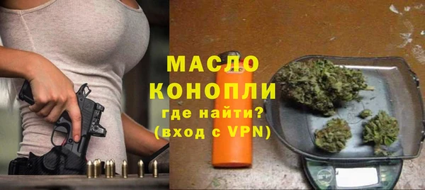 мефедрон мука Белокуриха