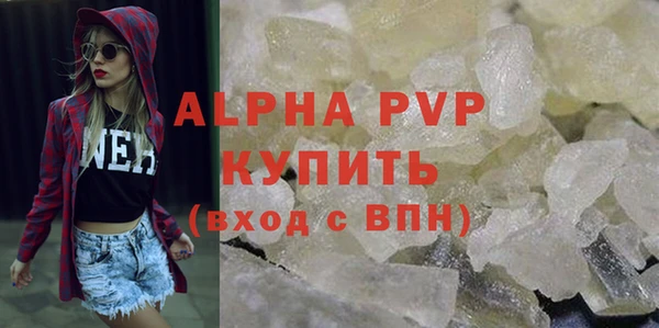 экстази Белоозёрский