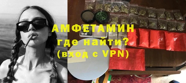 мефедрон мука Белокуриха