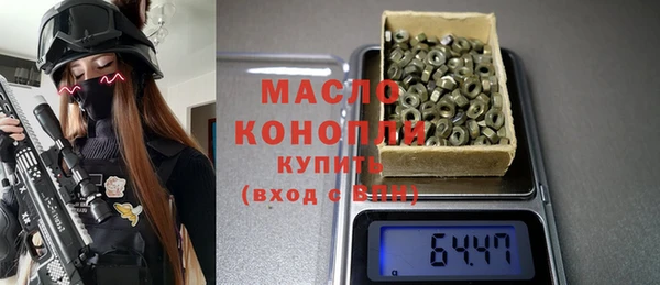 альфа пвп VHQ Беломорск