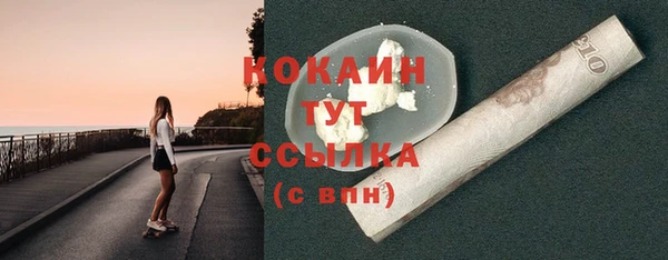 альфа пвп VHQ Беломорск