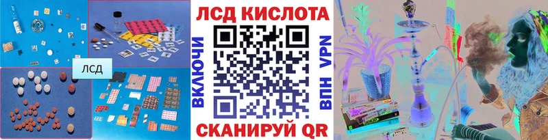 LSD-25 экстази кислота  Красный Холм 