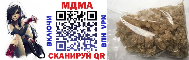 купить  сайты  Красный Холм  hydra зеркало  MDMA VHQ 