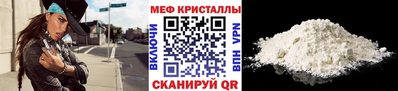 кракен зеркало Красный Холм Меф VHQ хочу
