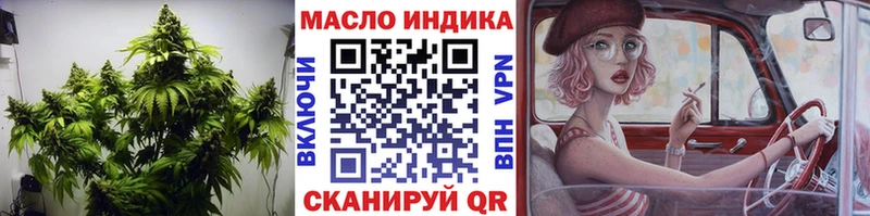 Дистиллят ТГК гашишное масло  Красный Холм 