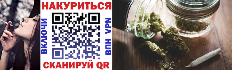 гидра ССЫЛКА Красный Холм Каннабис планчик
